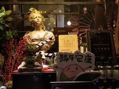 -胡桃里音乐酒馆(环亚凯瑟琳广场店)