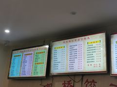 菜单-蒋家桥饺面店(四望亭路店)