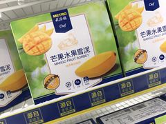 -麦德龙(郑东店)