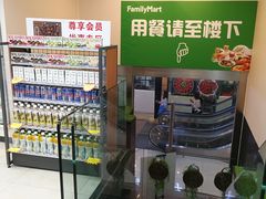 -全家便利店(虹桥路四店)