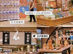 -杭州大厦LSE城市生活超市(杭州大厦店)