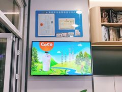 -CoCo都可(百脑汇店)