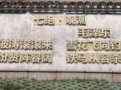-观潮胜地公园