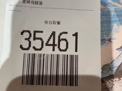 -麦当劳(徐汇漕溪北路百脑汇店)