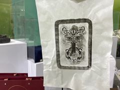 -中国农业博物馆