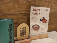 -润记·广东餐馆(苏州中心店)