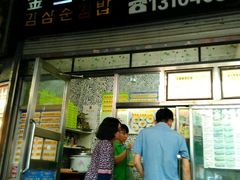 门面-金三顺紫菜包饭(大商新一百购物广场店)