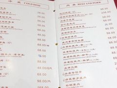 菜单-老吉士酒家(天平路店)