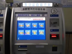 -西安市人民医院(大差市院区)