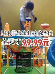 -汇乐童儿童主题乐园(李老社区商业中心店)