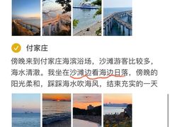 -日月昇渔家菜·海肠捞饭·大连海鲜(星海公园店)
