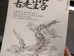 -茶理宜世(东方宝泰店)