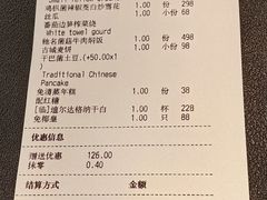 -新荣记(新源南路店)