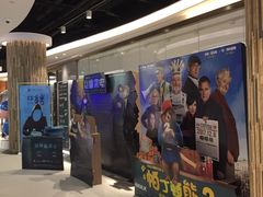 -纵横国际影城杜比全景声巨幕(天安云谷店)