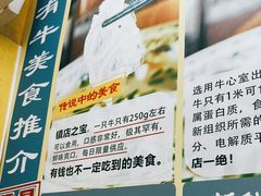 -牛师傅广式药膳牛骨汤美食(江南西店)