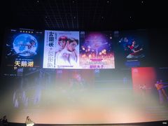 -英皇电影城(英皇集团中心IMAX店)