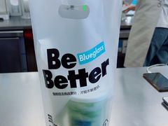 牛油果奶昔-Blueglass酸奶(财富购物中心店)