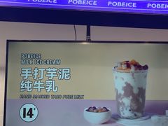 -波比艾斯(国金街店)