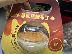 -御蝶坊KNAC(西荟城店)