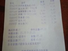 -大润发(王庄店)