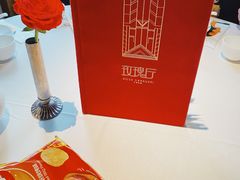 -玫瑰厅上海菜(兴国路店)