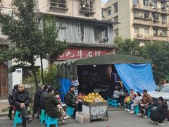 -九九牛肉馆(南山路店)