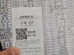 -渝味黄姐火锅(黄泥村店)