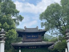 -惠山古镇·寄畅园