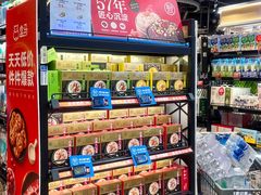 -盒马鲜生(皇庭广场店)
