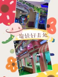 -菲菲羊乐园(临平银泰城店)
