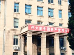 -辽宁大学(崇山校区)