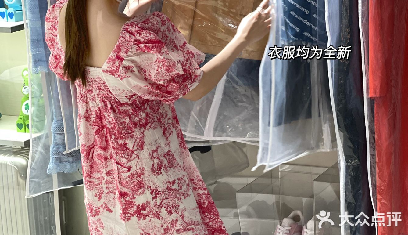 北京探店｜你没看错❗️爱马仕也可以置换带回家