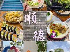 -佛山华盖山公园