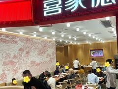-喜家德虾仁水饺(南山书城店)