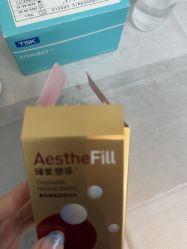 -Yestar宁波艺星整形医院