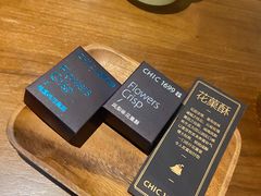 -CHIC1699远洋私厨