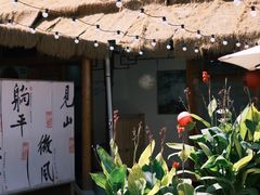 -加顺农场餐厅