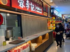 -北京华联购物中心(天通苑店)
