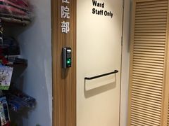 住院部-御宝贝24h宠物医院·转诊中心·CT核磁血透中心(厦门总院)