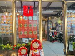 -俄士厨房(五棵松华熙LIVE店)