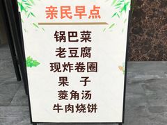 -義聚德·清真铜锅涮羊肉·烧烤(河东店)