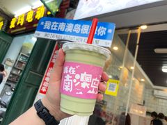 -南澳岛打卡果汁冰公司