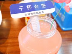 -庆峰龙虾烧烤(合肥一店)