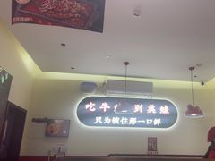 -美蛙四季(望京凯德茂店)