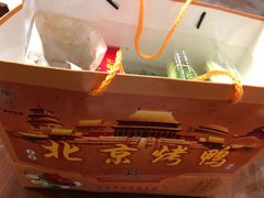 -徐记正宗北京烤鸭(北京东路总店)