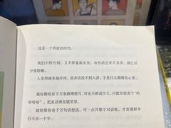 -当当书店(南百·MMGO店)