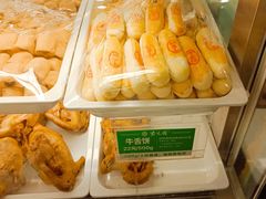 -紫光园清真北京小吃(银村街店)