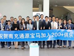 -南充通源宝马4S店(高坪店)