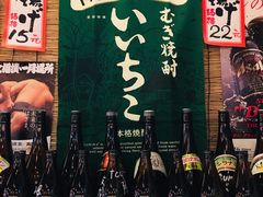-平成屋·午肴夜酒(四川北路店)