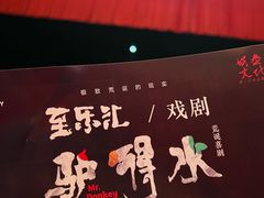 -宁波大剧院